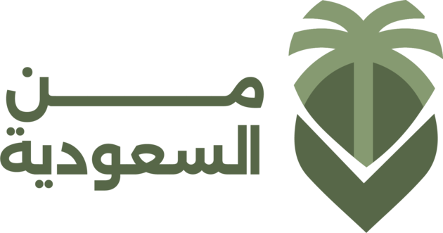 شعار من السعودية